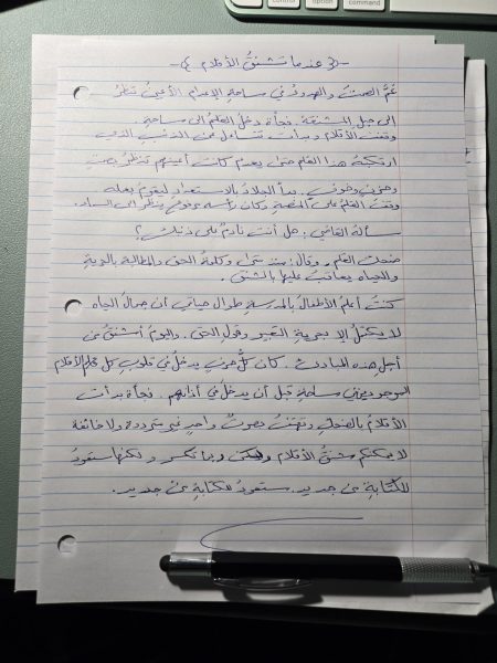 When The Pens Were Hanged